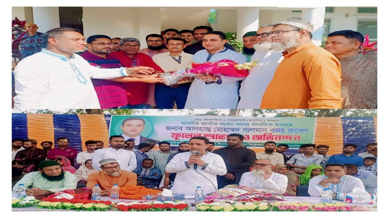 নবনির্বাচিত এমপি সাহেব কে কড়ইতলী কোল অ্যান্ড কোক ইম্পোর্টার্