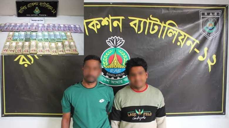 সিরাজগঞ্জে ১৩ লাখ টাকার জাল নোট উদ্ধার, গ্রেপ্তার ২