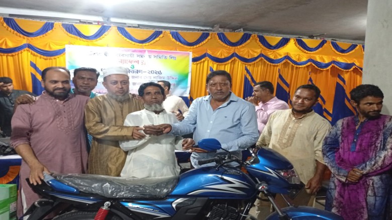 হাতিয়া দ্বীপ নিউ মার্কেটের র‍্যাফেল ড্র ও পুরস্কার বিতরণ সম্