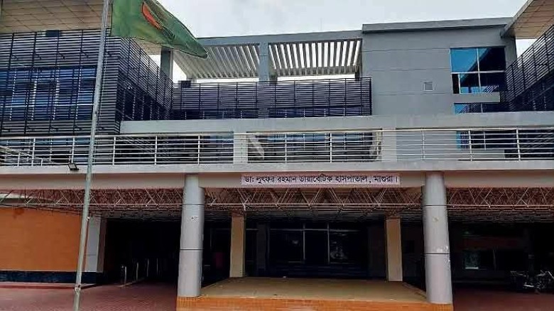 সেক্রেটারি আলী তারিকের ব্যর্থতায় ধুঁকছে মাগুরার ডাঃ লুৎফর রহ