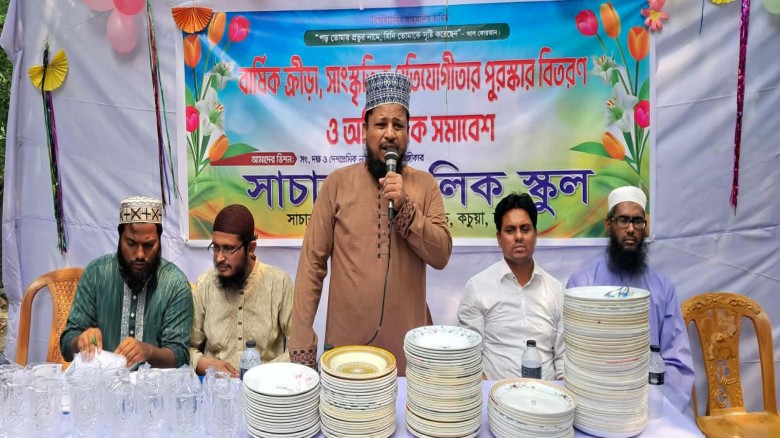 সাচার পাবলিক স্কুলে বার্ষিক ক্রীড়া ও সাংস্কৃতিক প্রতিযোগিতার