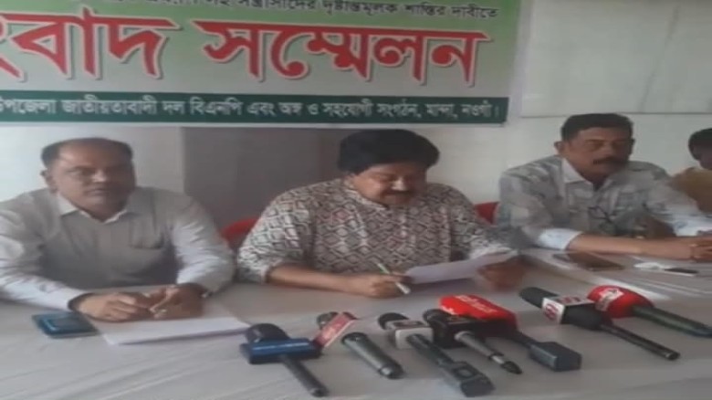 মিথ্যা সংবাদ সম্মেলন থানা বিএনপি'র সাধারণ সম্পাদক বাবুল চৌধু