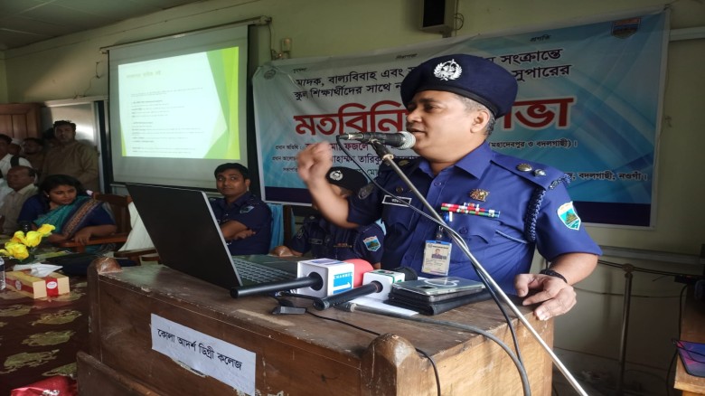 মাদক, বাল্যবিবাহ ও সাইবার অপরাধ বিষয়ে শিক্ষার্থীদের সচেতনতা