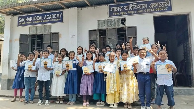 কচুয়ায় সাচার আইডিয়াল একাডেমির ৪৪ বৃত্তিপ্রাপ্ত শিক্ষার্থীদের