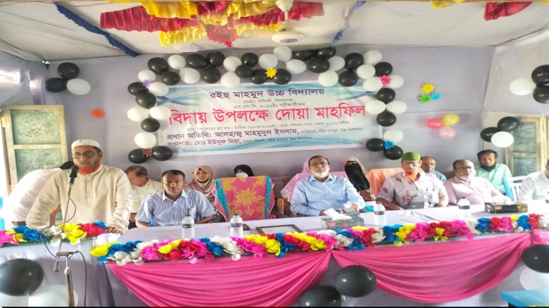 কটিয়াদীতে এসএসসি পরীক্ষার্থীদের বিদায় ও দোয়া মাহফিল অনুষ্