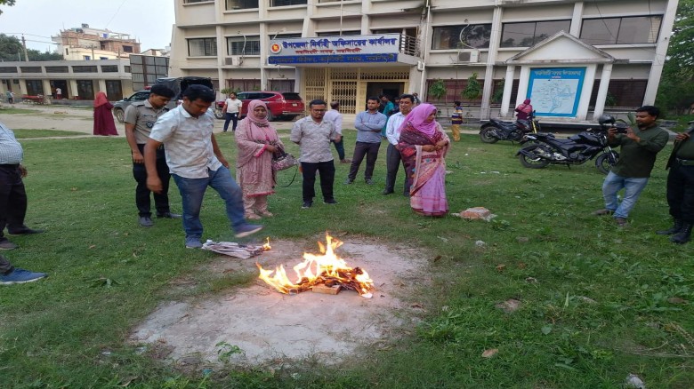নরসিংদী জেলা প্রশাসন ও মাদকদ্রব্য নিয়ন্ত্রণ অধিদপ্তর এর যৌথ 