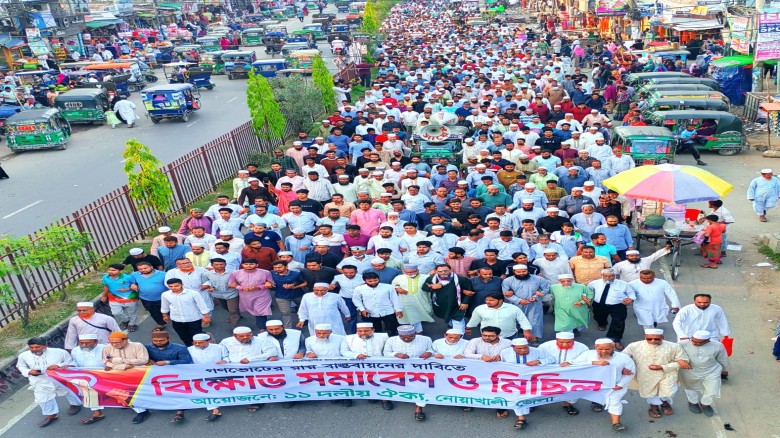 গণভোটের রায় বাস্তবায়নের দাবিতে ১১ দলীয় ঐক্যজোটের বিক্ষোভ মিছ