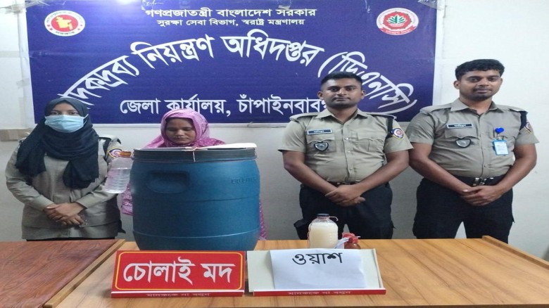 নাচোলে ডিএনসির অভিযান ৮০ লিটার চোলাইমদ ও ১৪০০ লিটার ওয়াশসহ ন