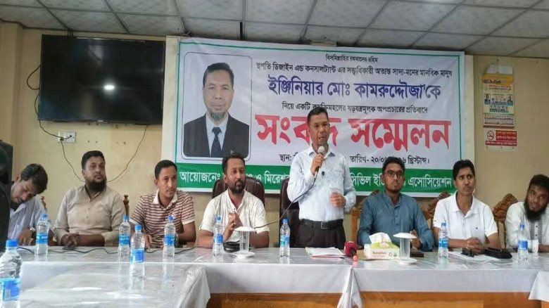সীতাকুণ্ডে উদ্দেশ্যমূলক সংবাদ প্ৰচাৱেৱ তীব্ৰ ক্ষোভ ও প্ৰতিবা