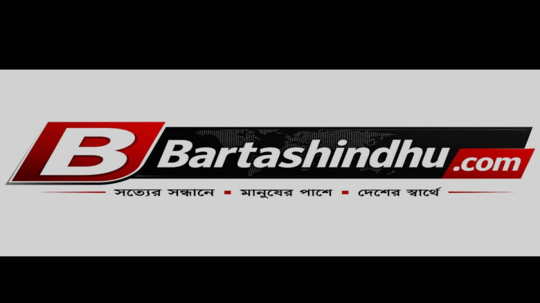 বাহিরশিমুলে অনলাইন জুয়ার অন্ধকার জগৎ প্রতিবেদন করায় সাংবাদিকের ওপর খুর দিয়ে হামলার চেষ্টা